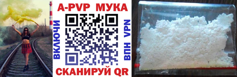 магазин продажи наркотиков  Смоленск  A-PVP Crystall 