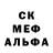 АМФЕТАМИН VHQ DAFKA Merg