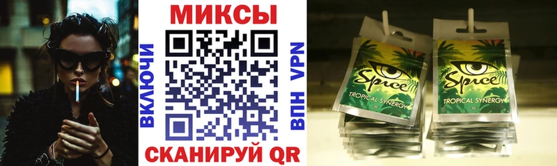 Бутират буратино Смоленск