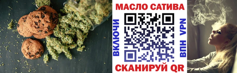 купить наркотик  Смоленск  Cannafood марихуана 