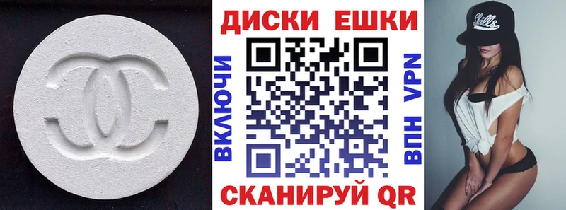 Ecstasy DUBAI  площадка состав  Смоленск 