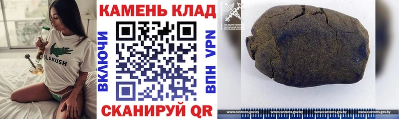 МЕГА ONION Смоленск Гашиш VHQ
