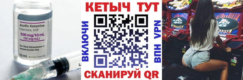 это наркотические препараты  где купить   Смоленск  КЕТАМИН ketamine 