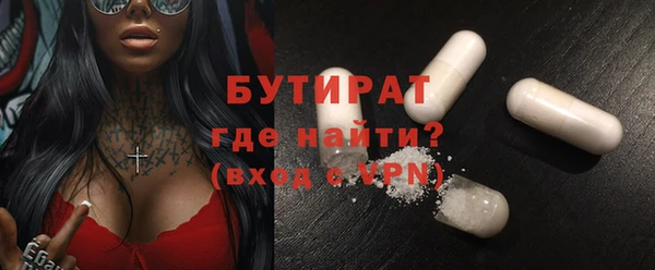 ECSTASY Лихославль