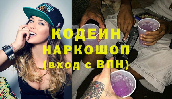 мескалин Лиски