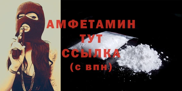 ECSTASY Лихославль