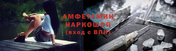 мескалин Лиски