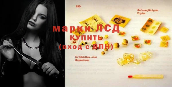 экстази Липки
