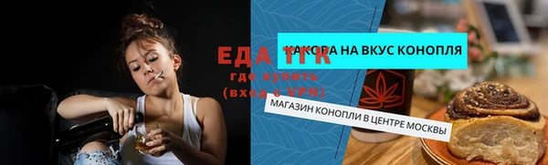экстази Липки