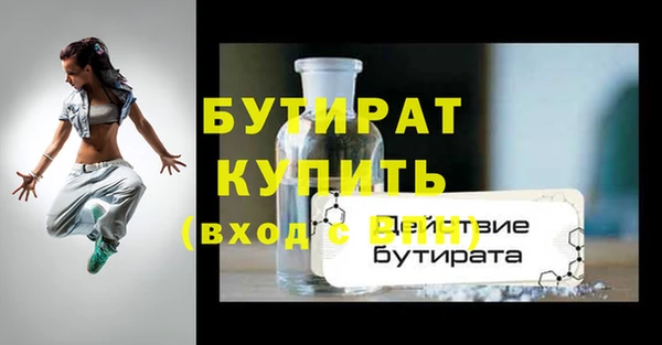 экстази Липки