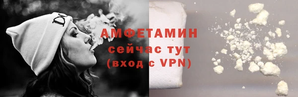 ECSTASY Лихославль