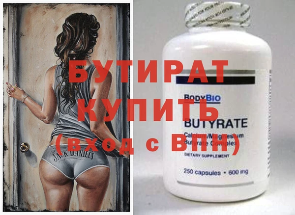 мескалин Лиски