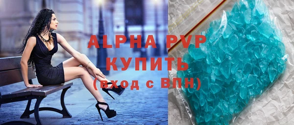 ECSTASY Лихославль