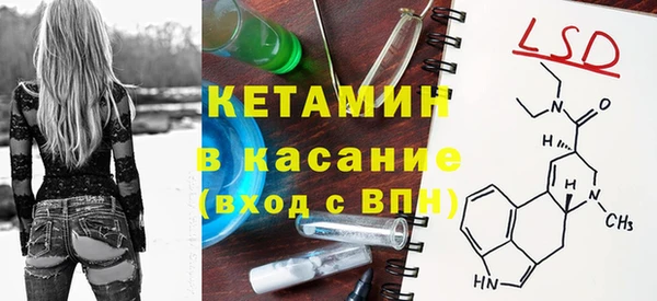 ECSTASY Лихославль