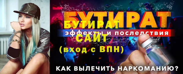 мескалин Лиски