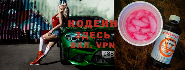 мескалин Лиски