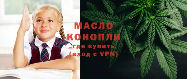 ECSTASY Лихославль