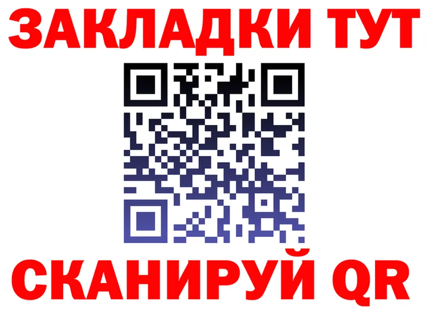 МЯУ-МЯУ VHQ ТОР дарк нет гидра Смоленск