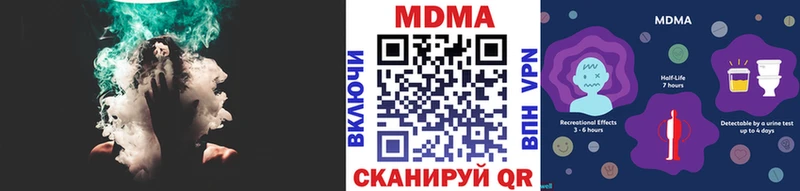 МДМА crystal  хочу   Смоленск 