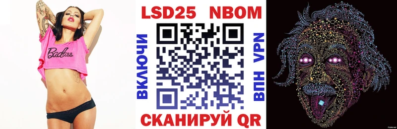 Наркотические марки 1,5мг  Смоленск 