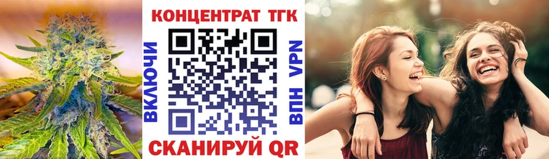 дарнет шоп  Смоленск  Дистиллят ТГК вейп 